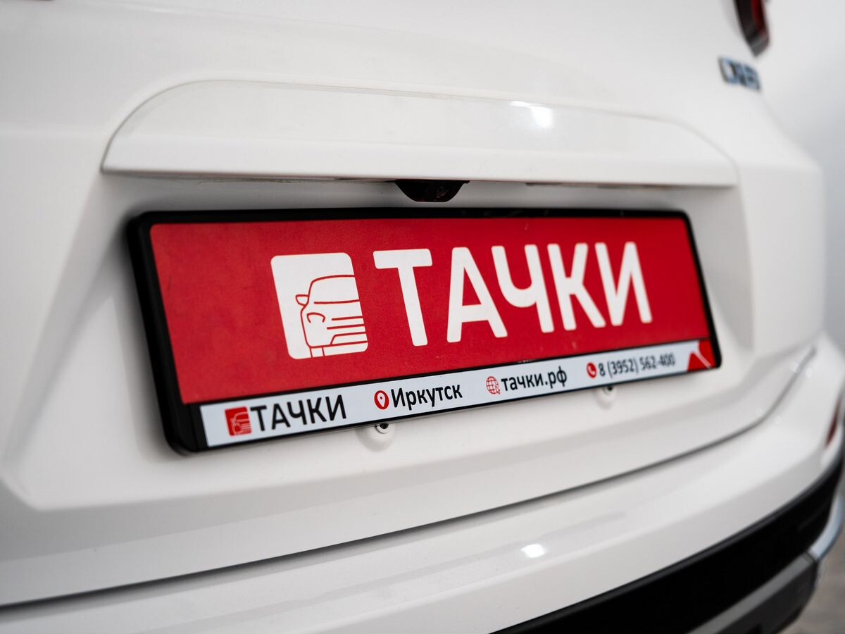 Chery Tiggo 4 Pro 2023 - фото автомобиля