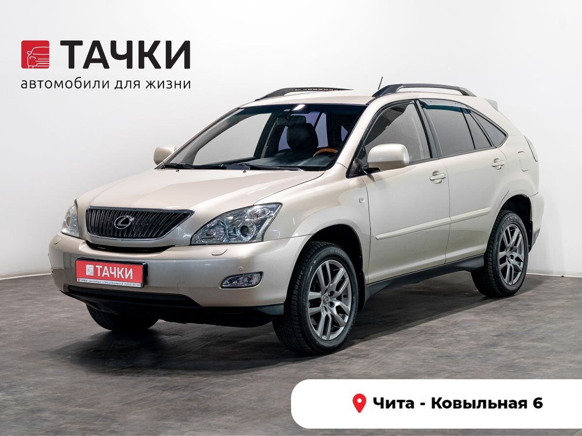 Lexus RX300 2004 - фото автомобиля