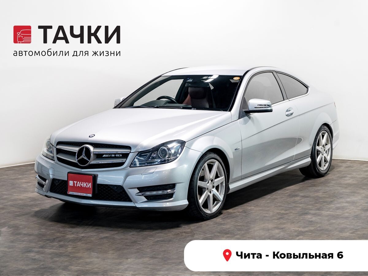 Mercedes-Benz C-Class 2012 - фото автомобиля