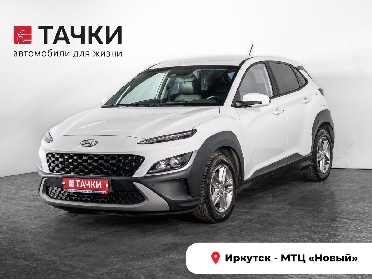 Hyundai Kona 2021 - фото автомобиля