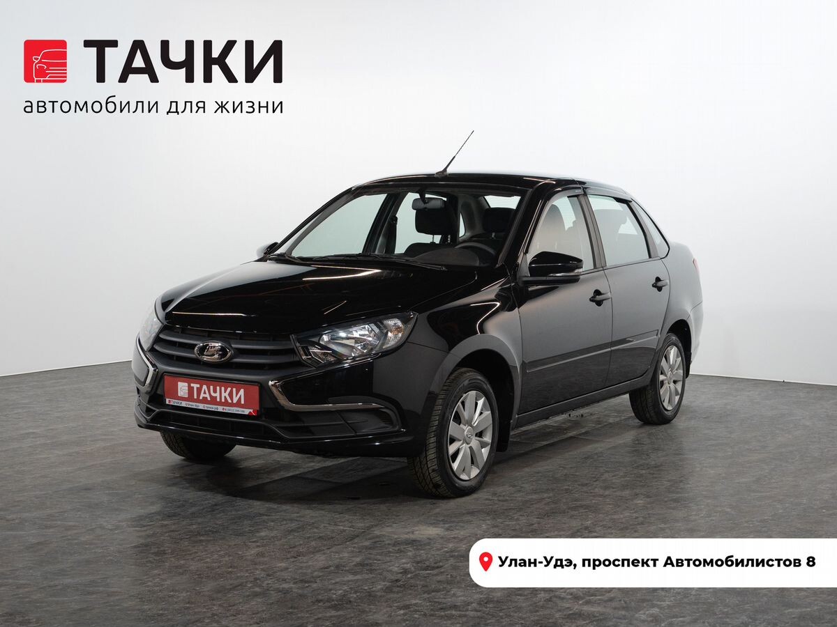 Лада Гранта 2023 - фото автомобиля