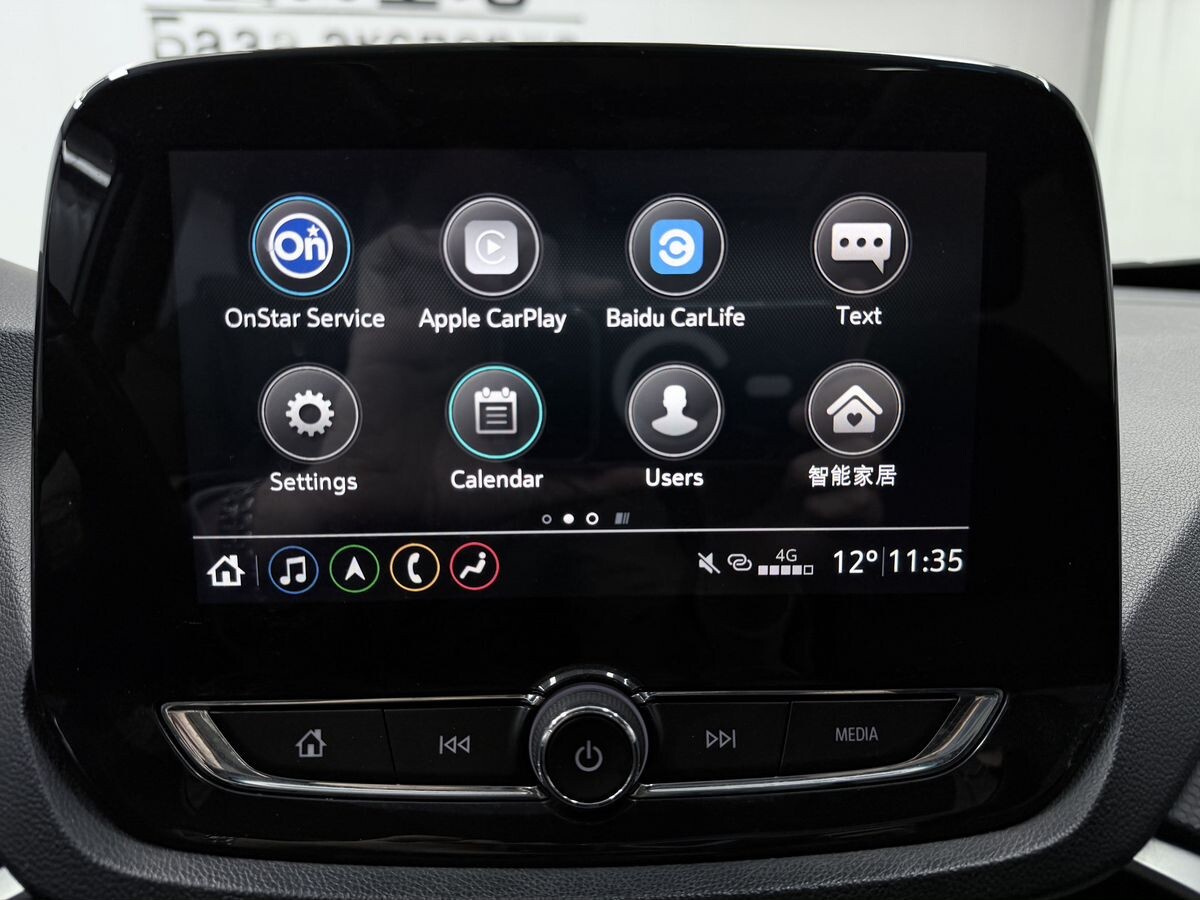 Chevrolet Orlando 2022 - фото автомобиля