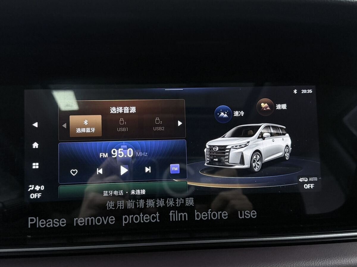 GAC Trumpchi M6 Pro 2022 - фото автомобиля