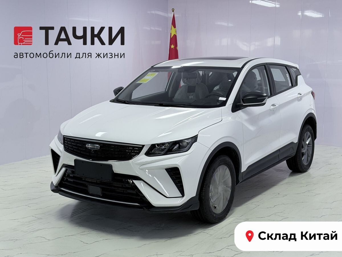 Geely Coolray 2025 - фото автомобиля