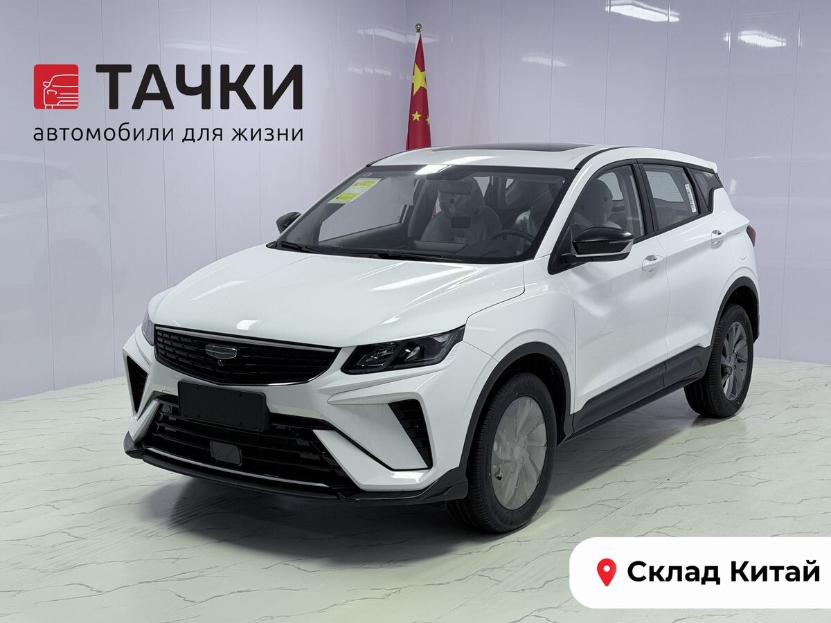 Geely Coolray 2025 - фото автомобиля