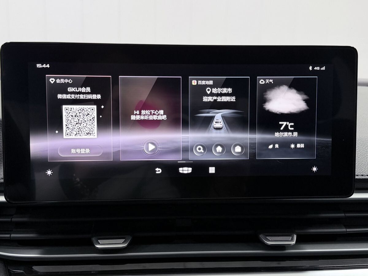 Geely Emgrand 2023 - фото автомобиля