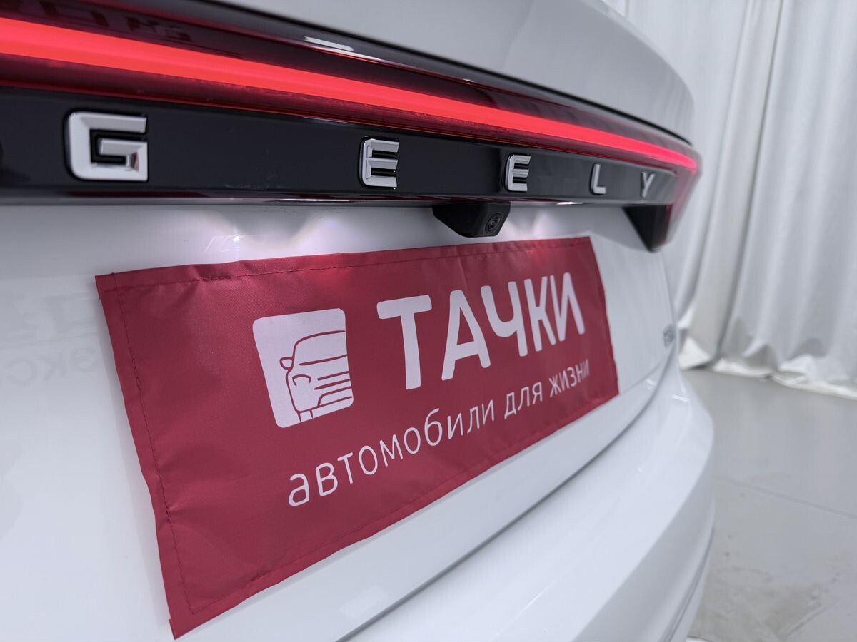 Geely Emgrand 2023 - фото автомобиля