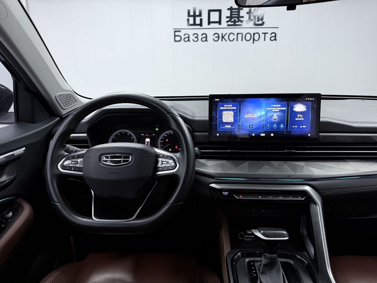 Geely Vision X6 Pro 2022 - фото автомобиля