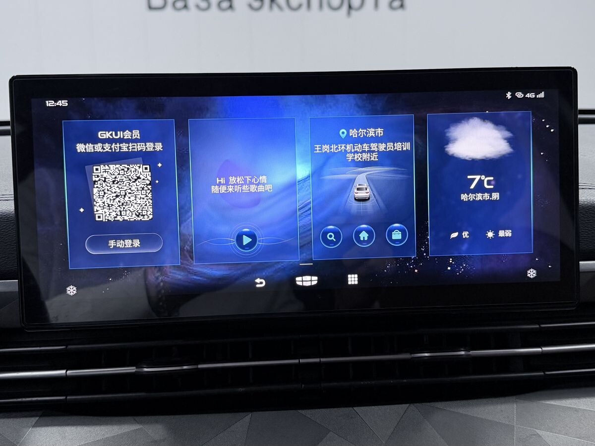 Geely Vision X6 Pro 2022 - фото автомобиля