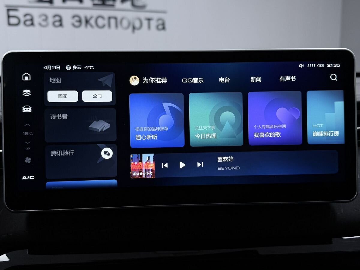 Haval Chitu 2022 - фото автомобиля