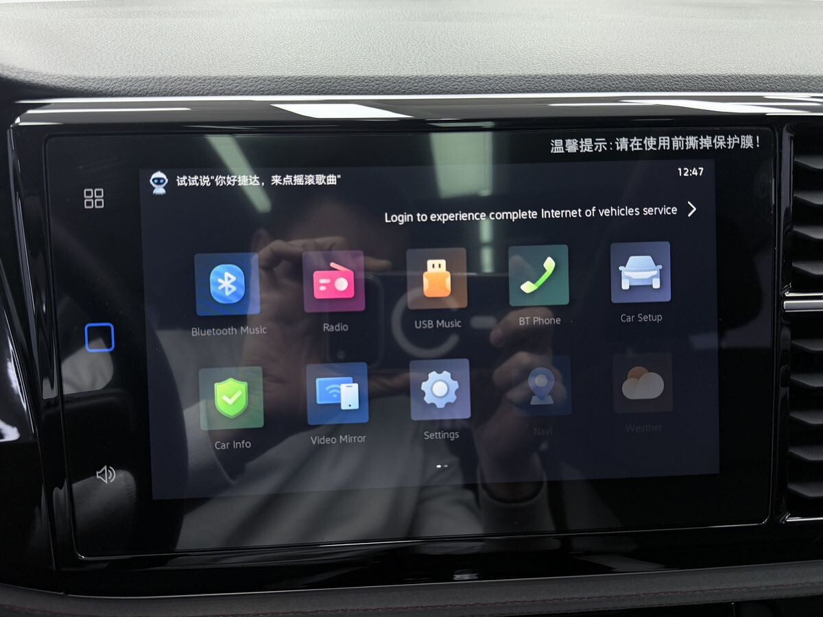 Jetta VS7 2023 - фото автомобиля