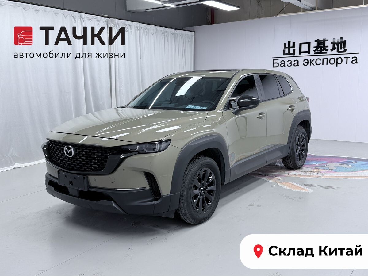 Mazda CX-50 2023 - фото автомобиля