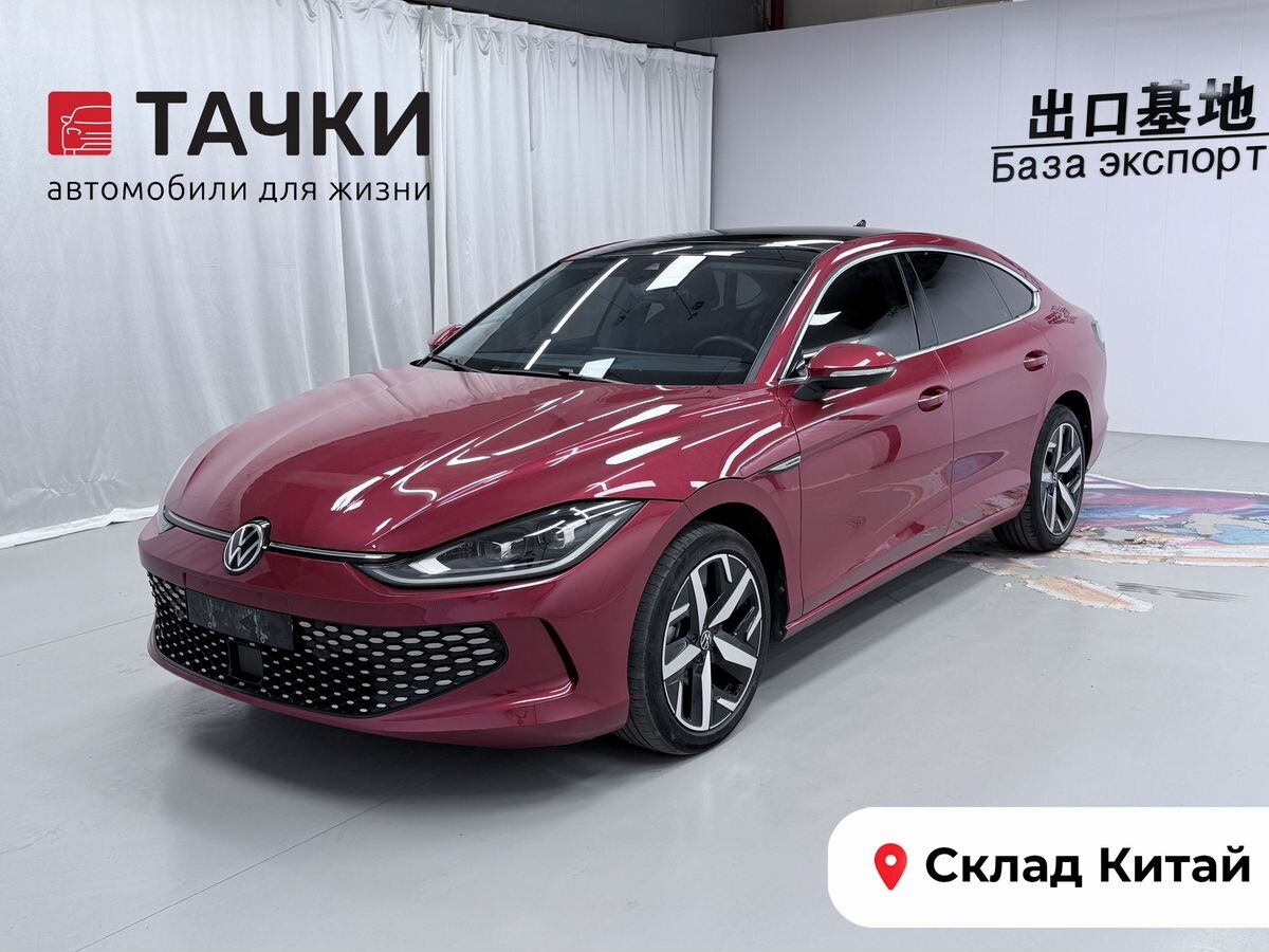 Volkswagen Lamando L 2022 - фото автомобиля