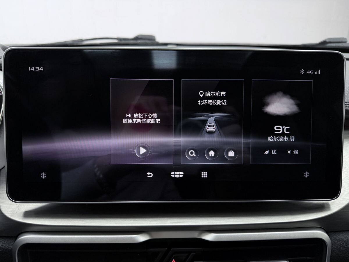 Geely Coolray 2022 - фото автомобиля