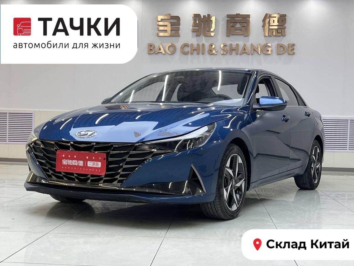 Hyundai Elantra 2021 - фото автомобиля