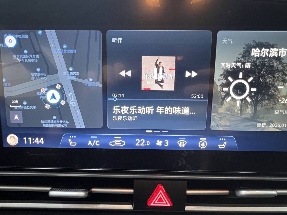 Hyundai Elantra 2022 - фото автомобиля