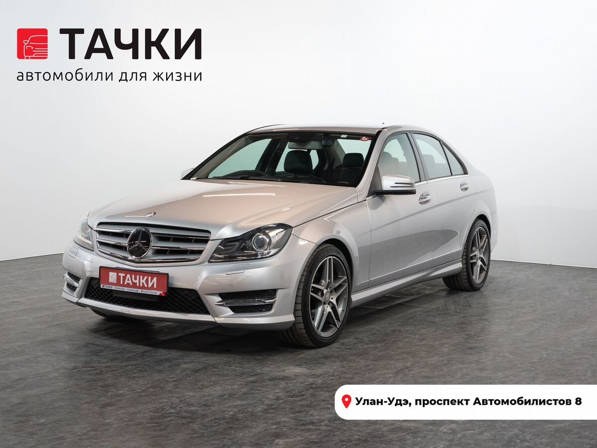Mercedes-Benz C-Class 2013 - фото автомобиля
