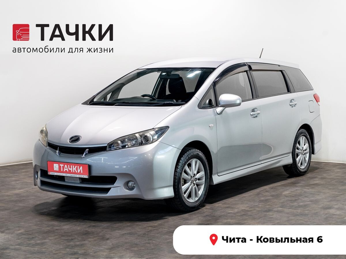 Toyota Wish 2009 - фото автомобиля