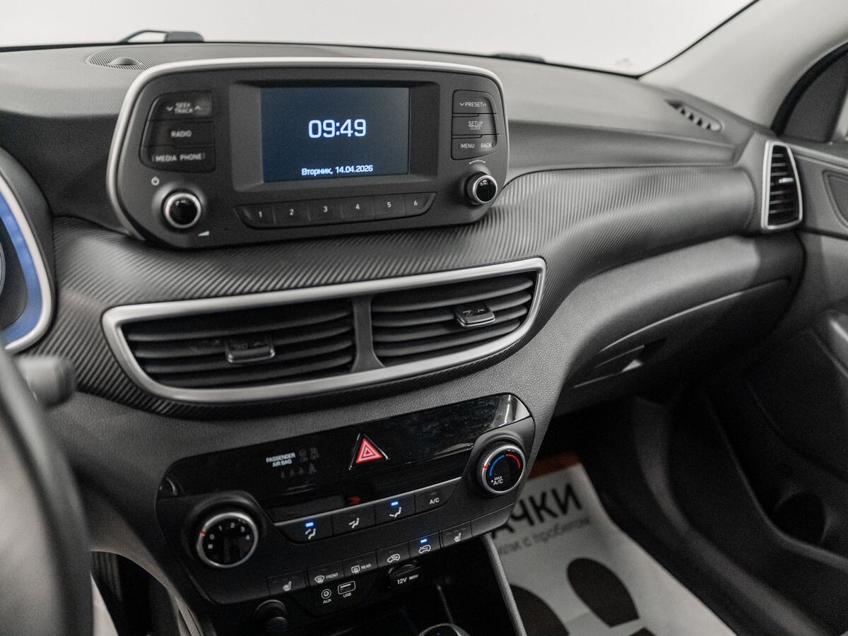 Hyundai Tucson 2020 - фото автомобиля