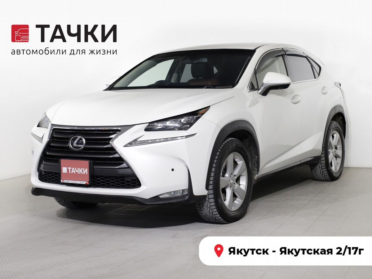Lexus NX200t 2015 - фото автомобиля
