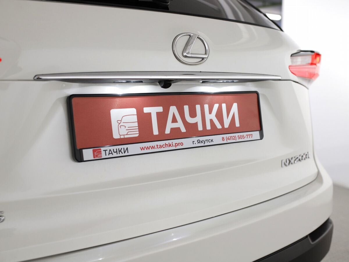 Lexus NX200t 2015 - фото автомобиля