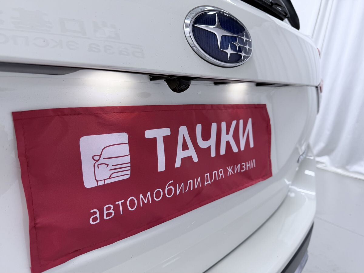 Subaru Forester 2022 - фото автомобиля