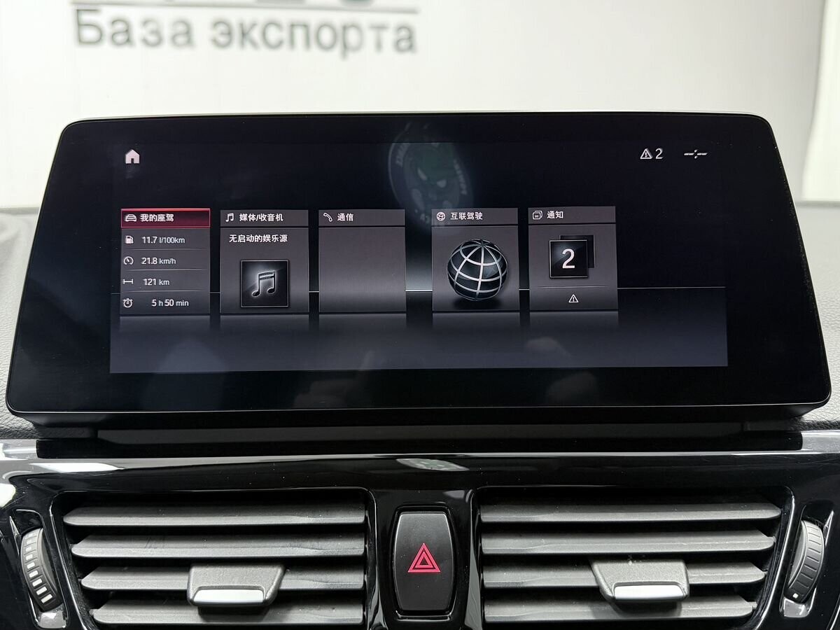 BMW 1-Series 2023 - фото автомобиля