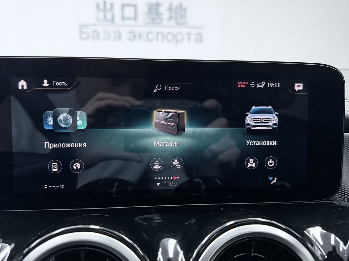 Mercedes-Benz GLB-Class 2021 - фото автомобиля