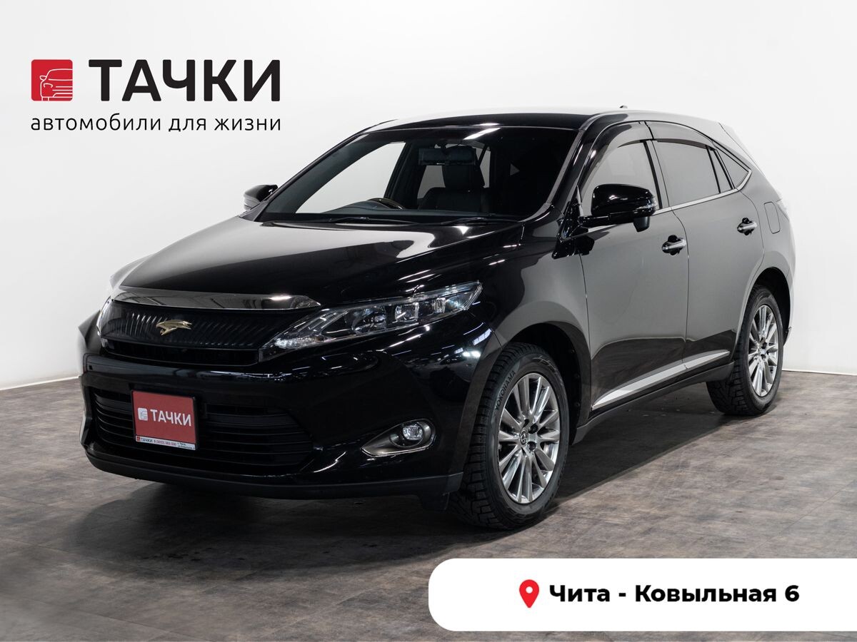Toyota Harrier 2016 - фото автомобиля