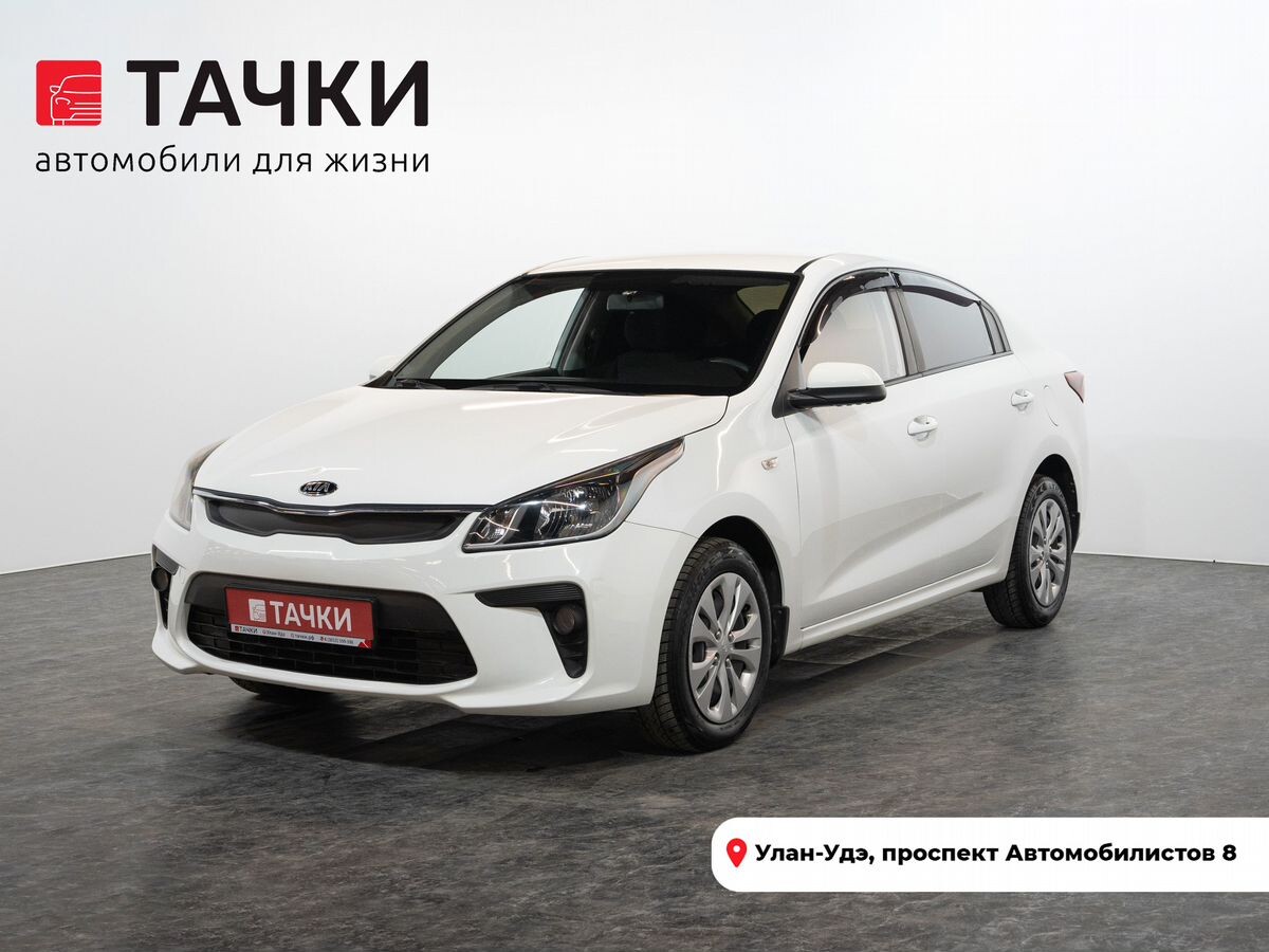 Kia Rio 2017 - фото автомобиля