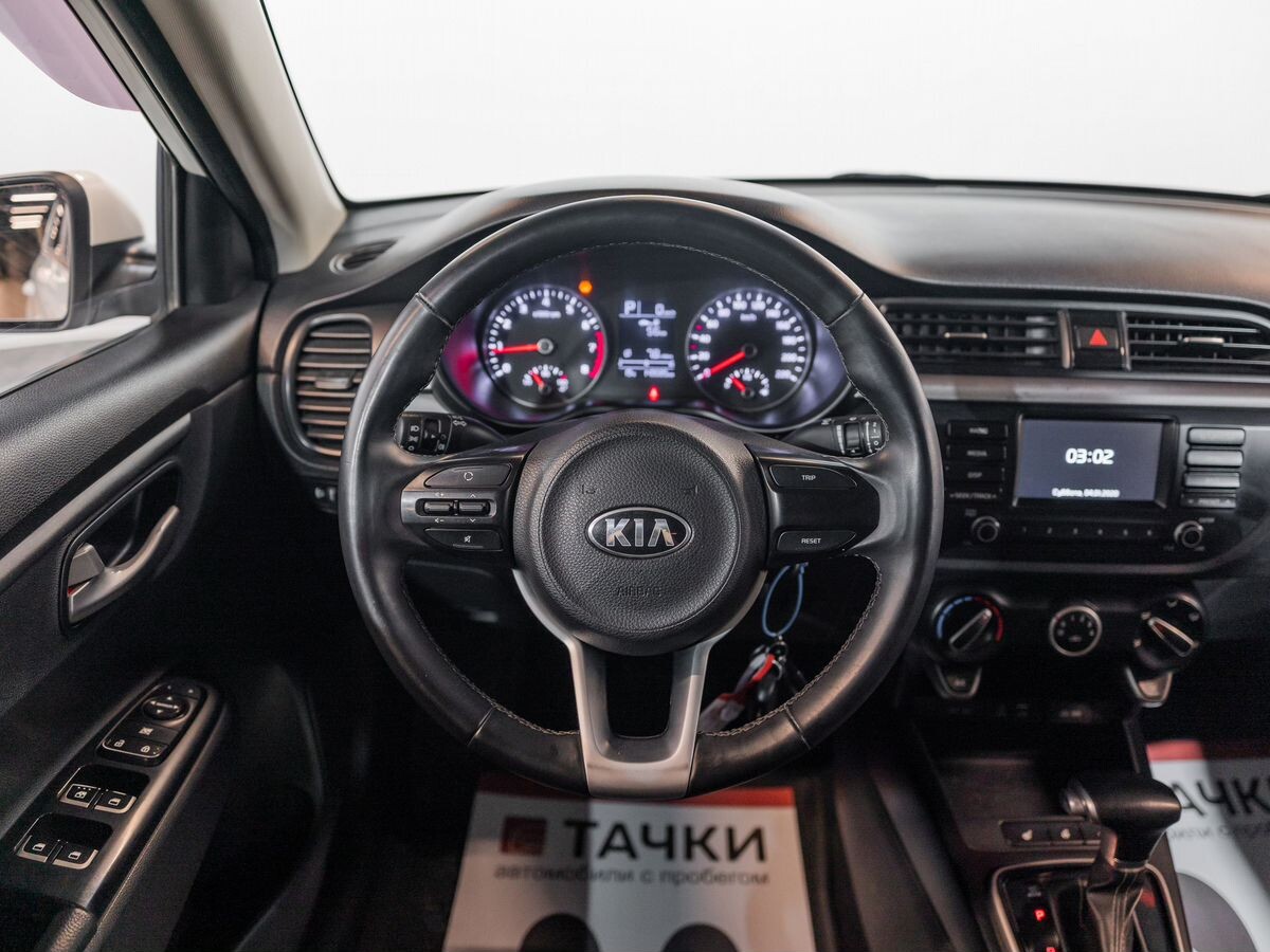 Kia Rio 2017 - фото автомобиля