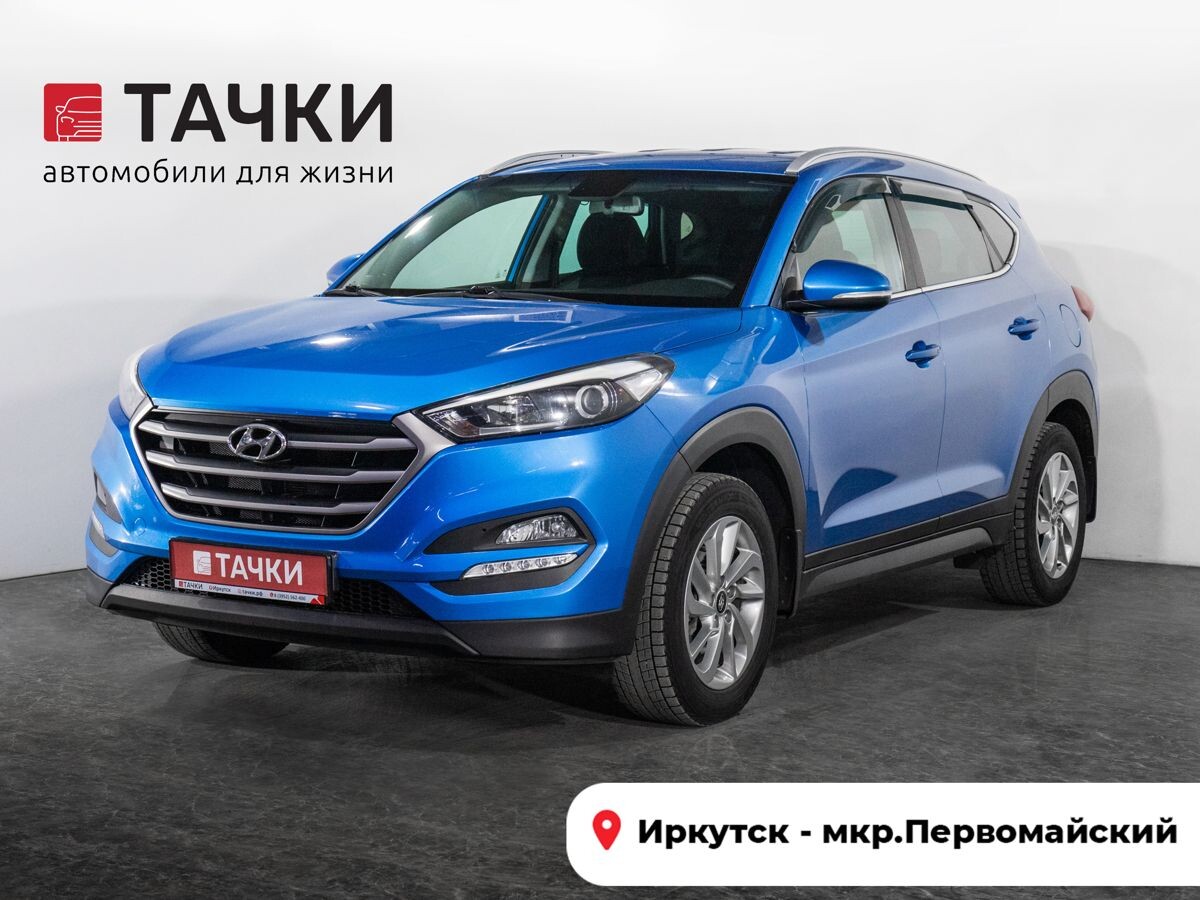Hyundai Tucson 2018 - фото автомобиля