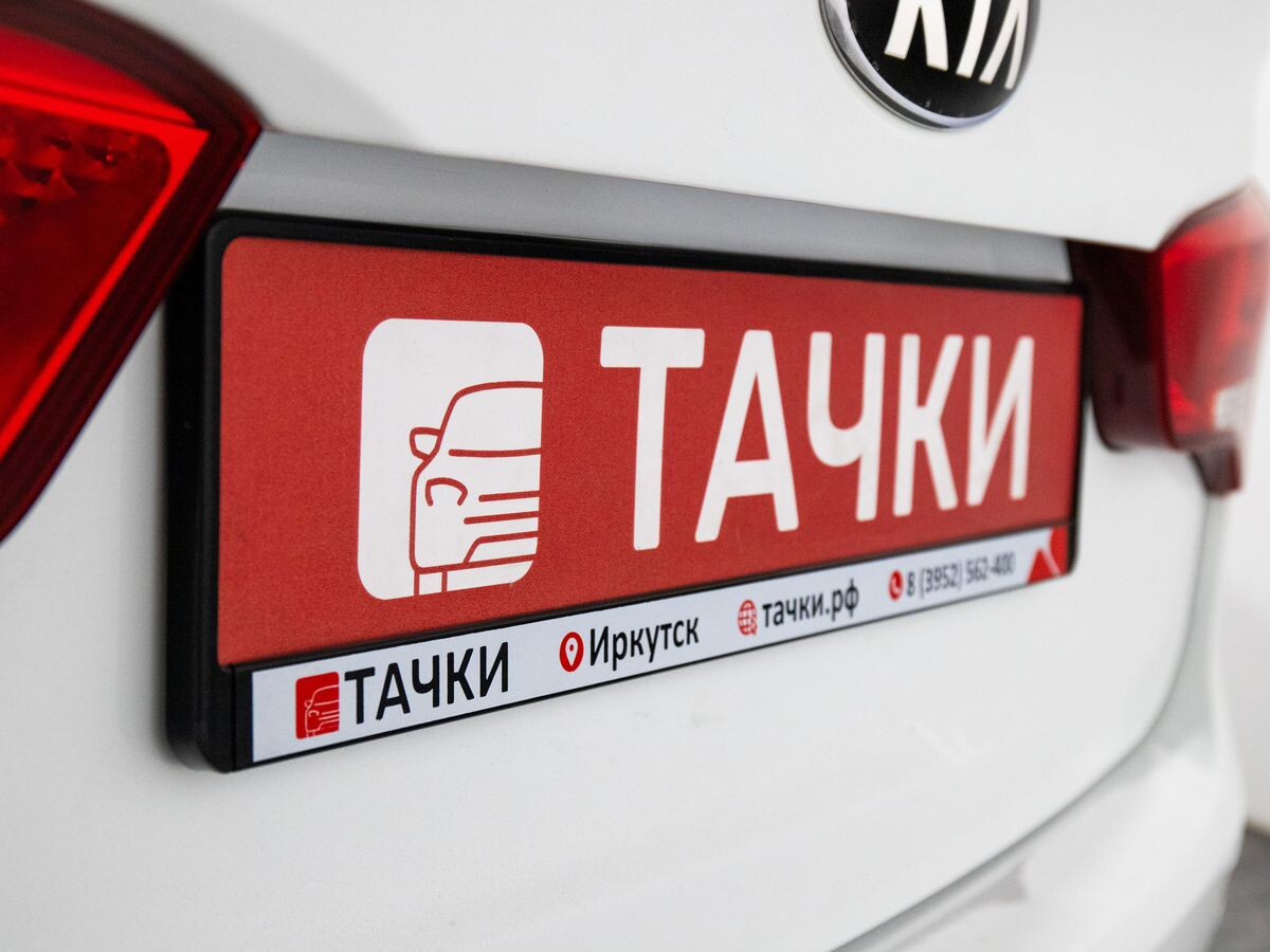 Kia Rio 2016 - фото автомобиля