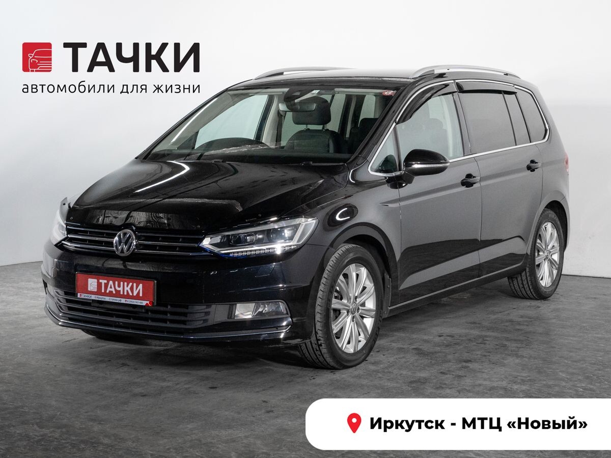 Volkswagen Touran 2015 - фото автомобиля