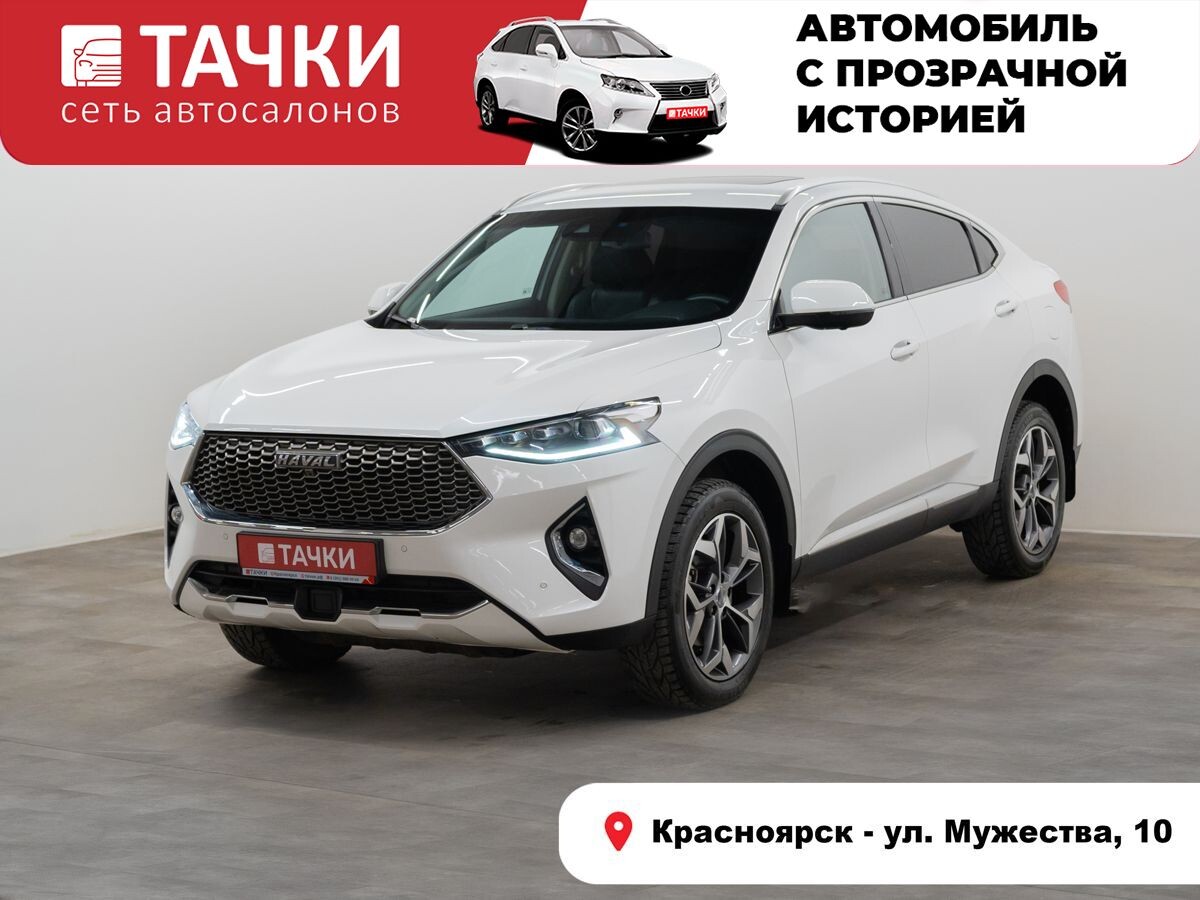 Haval F7x 2022 - фото автомобиля