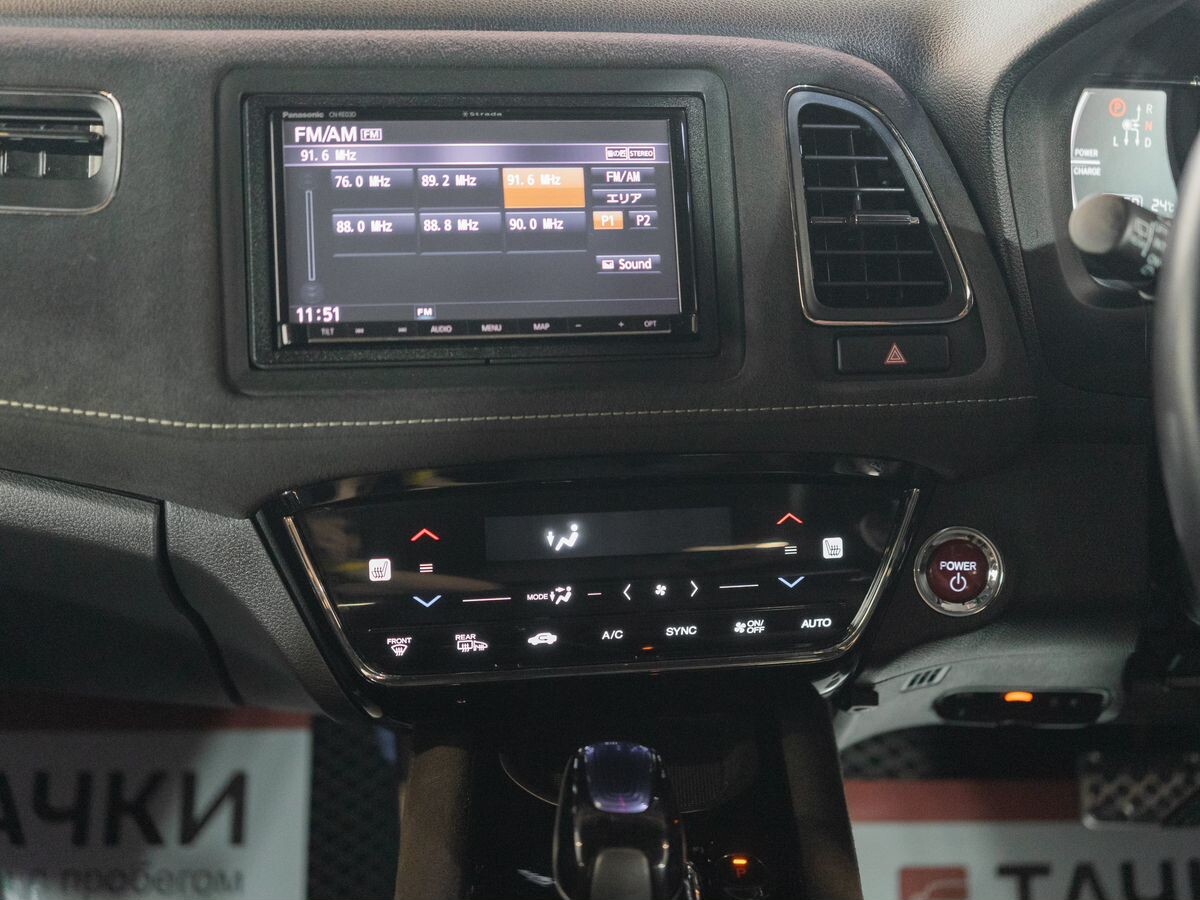 Honda Vezel 2017 - фото автомобиля