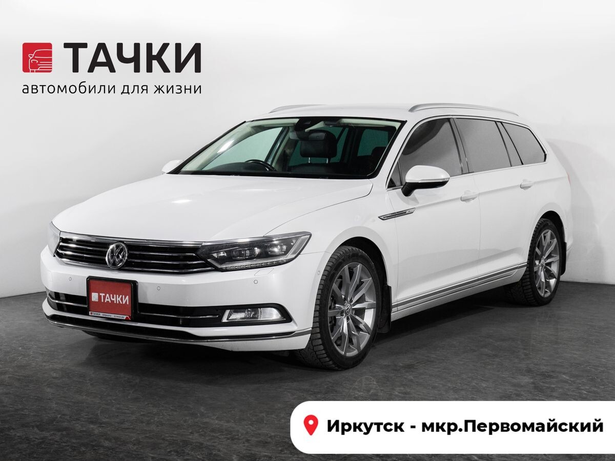 Volkswagen Passat 2017 - фото автомобиля