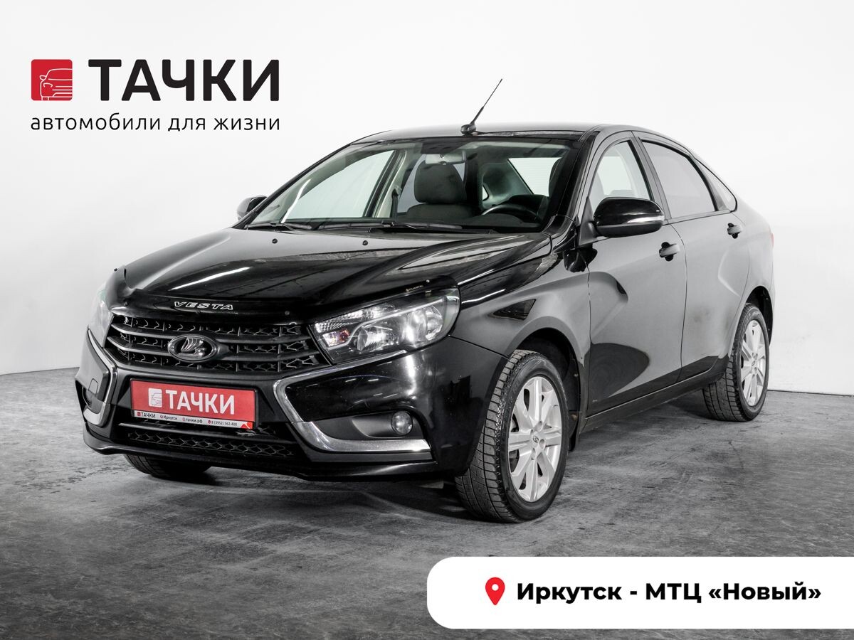 Лада Веста 2020 - фото автомобиля