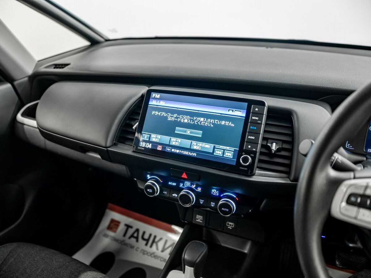 Honda Fit 2020 - фото автомобиля