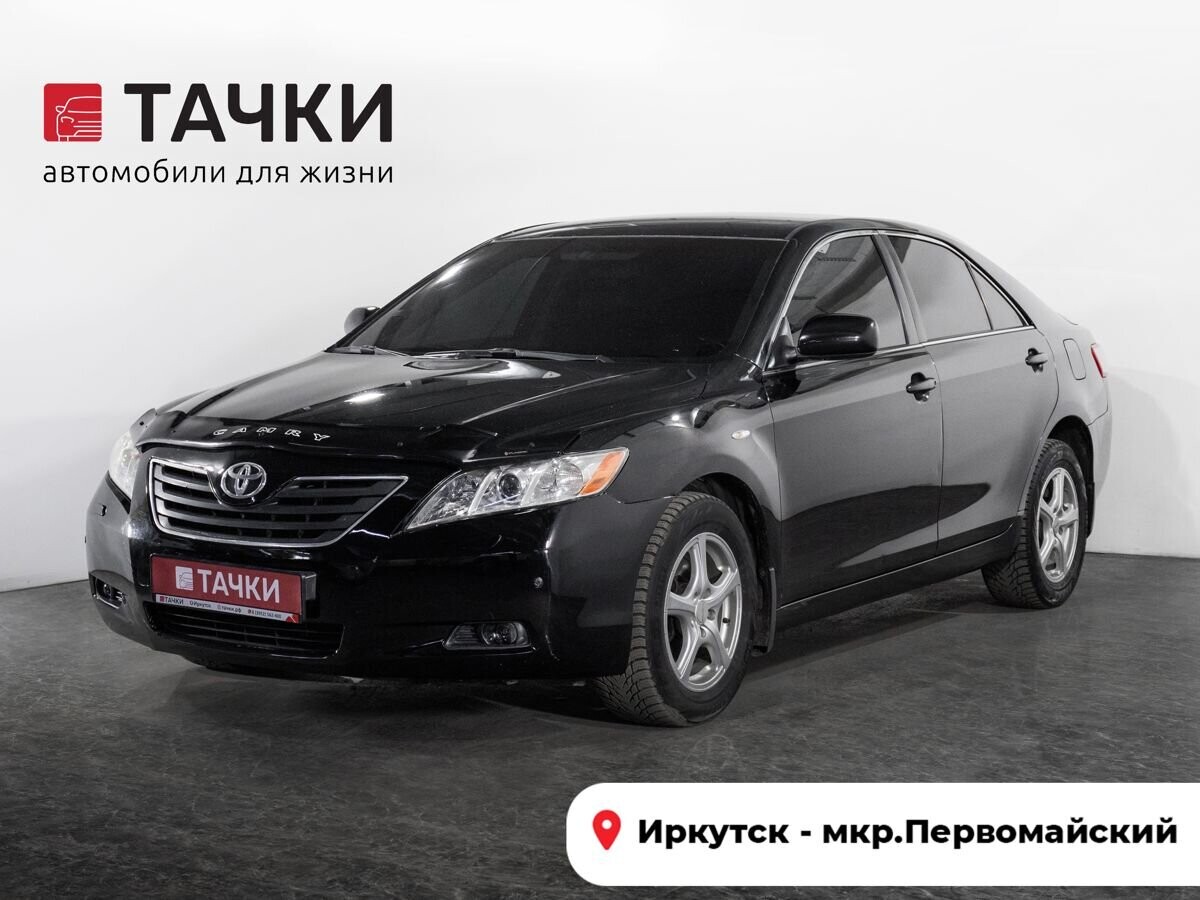 Toyota Camry 2006 - фото автомобиля