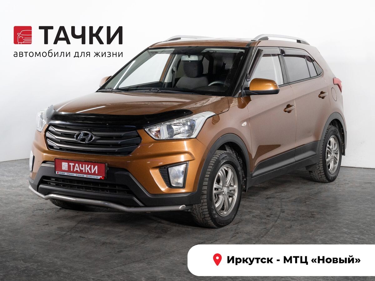 Hyundai Creta 2017 - фото автомобиля