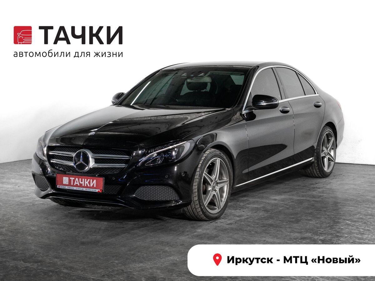 Mercedes-Benz C-Class 2016 - фото автомобиля