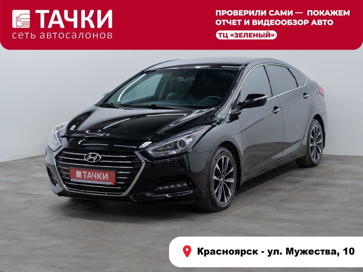 Hyundai i40 2016 - фото автомобиля