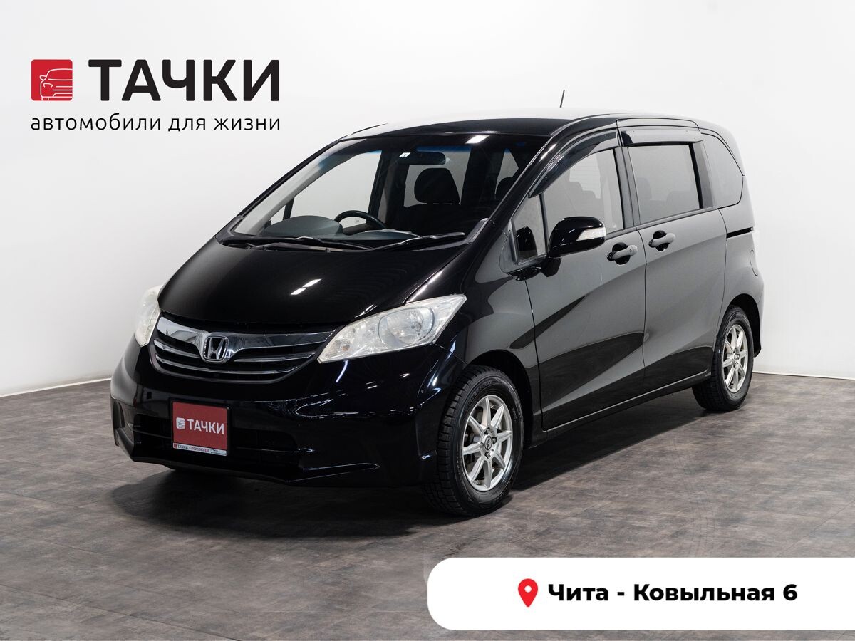 Honda Freed 2012 - фото автомобиля