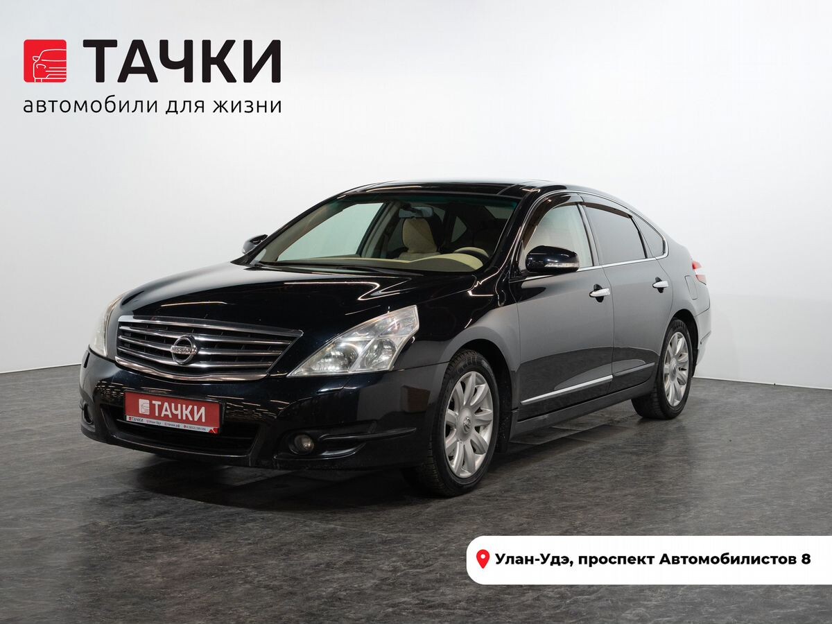 Nissan Teana 2008 - фото автомобиля