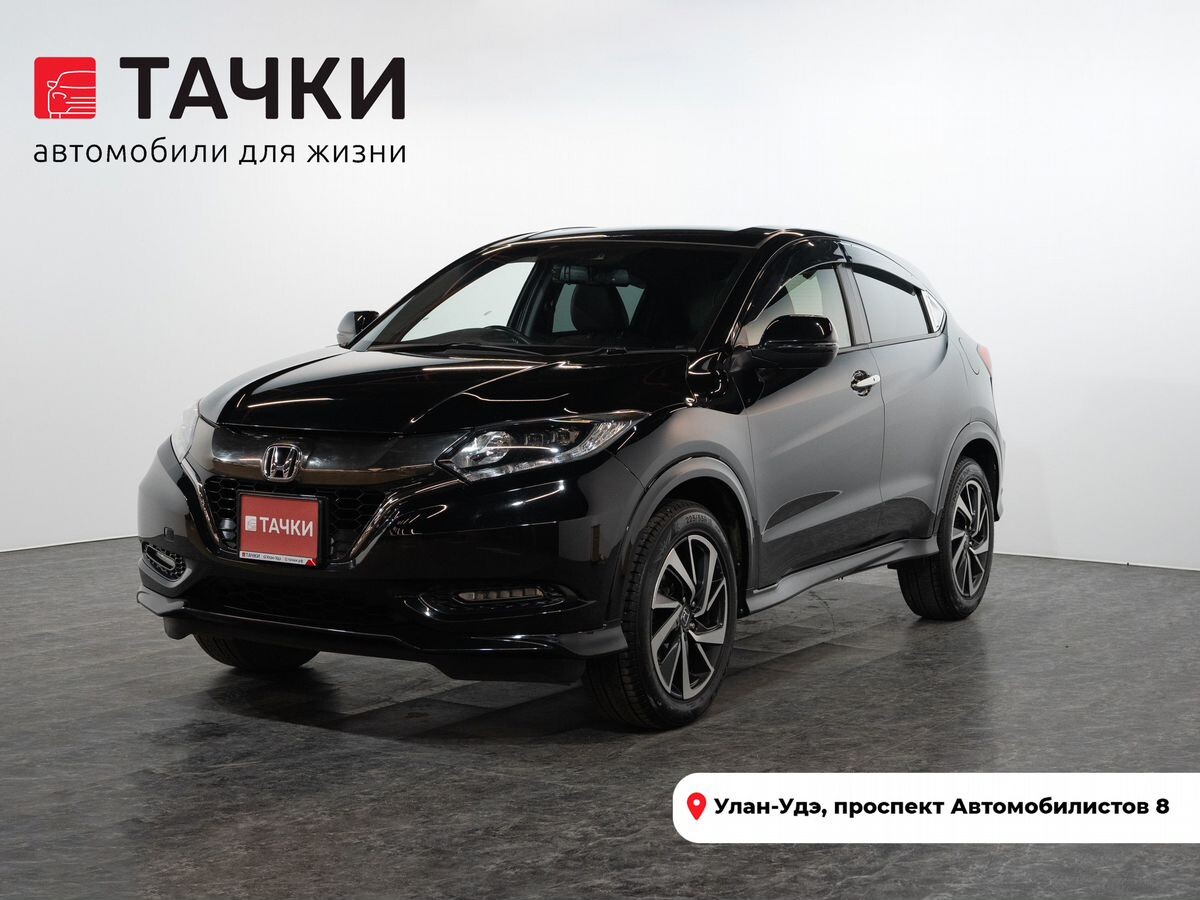Honda Vezel 2016 - фото автомобиля