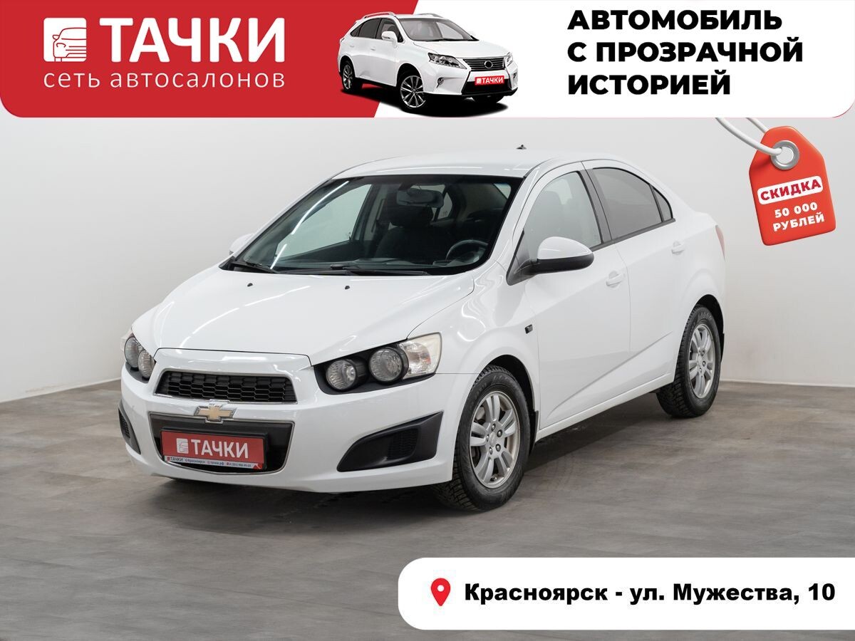 Chevrolet Aveo 2013 - фото автомобиля