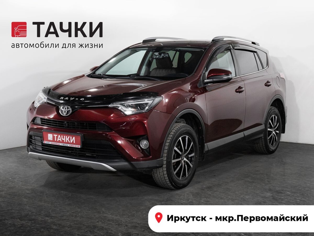 Toyota RAV4 2018 - фото автомобиля
