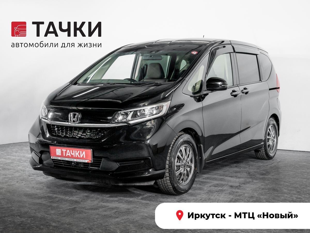 Honda Freed 2020 - фото автомобиля