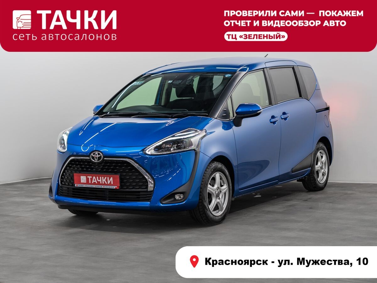 Toyota Sienta 2019 - фото автомобиля